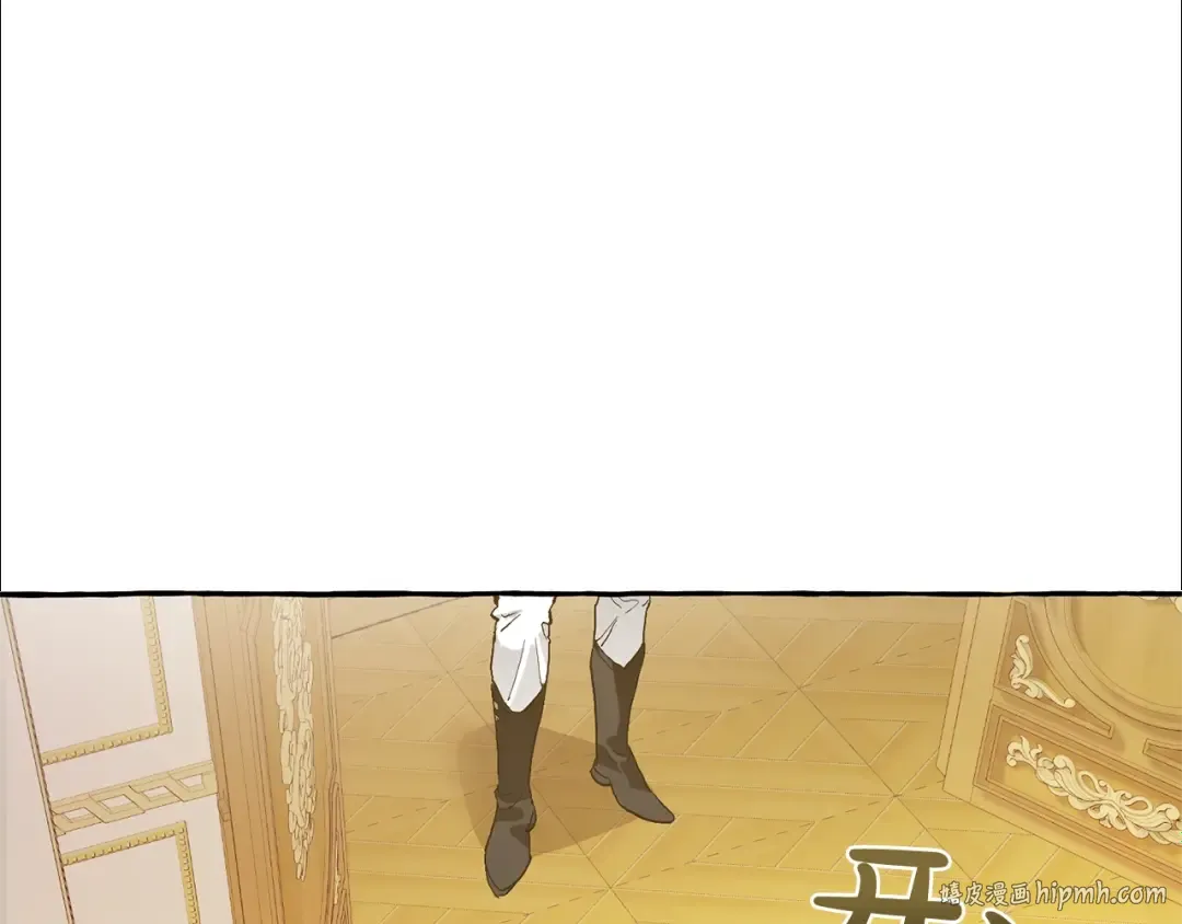 第43话 大概是柔弱 第120页