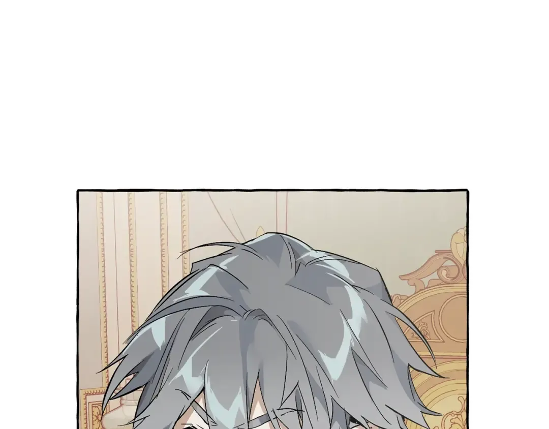 第44话 想好条件再和我谈 第11页
