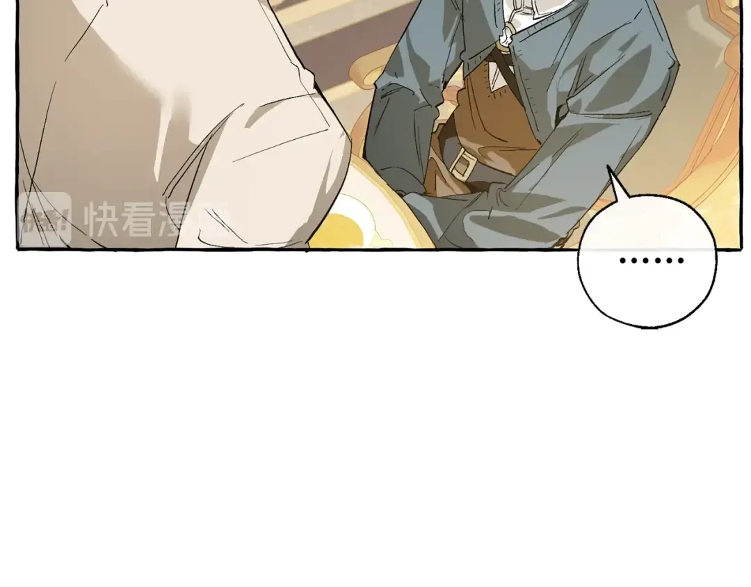 第44话 想好条件再和我谈 第91页