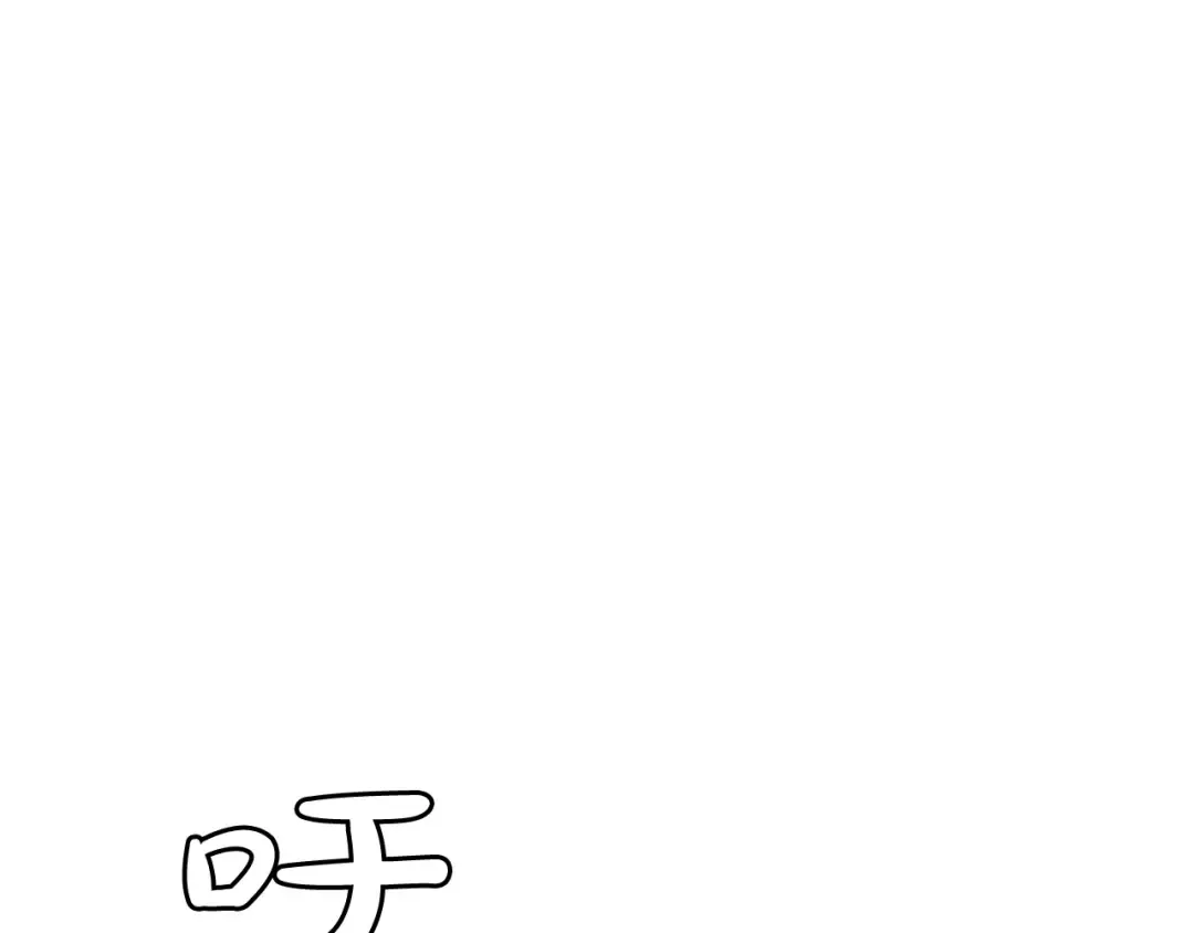 第44话 想好条件再和我谈 第102页