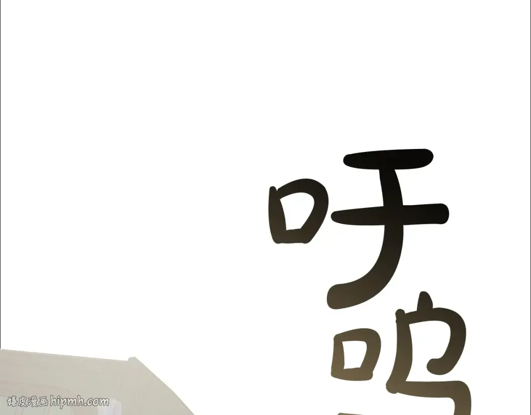 第44话 想好条件再和我谈 第120页