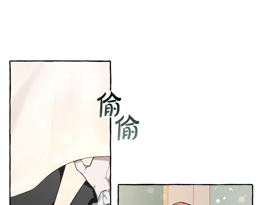 第44话 想好条件再和我谈 第146页