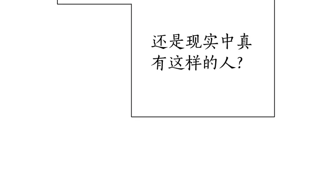 第45话 龙崽生气气 第36页