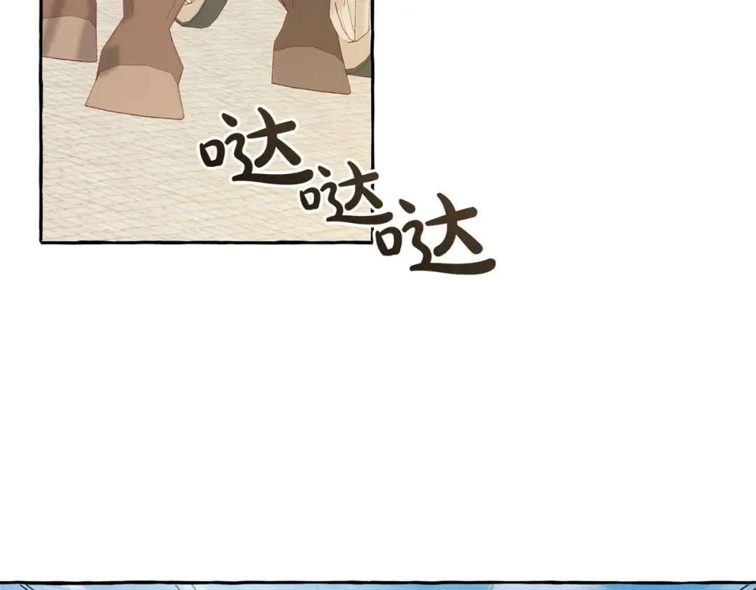 第45话 龙崽生气气 第63页