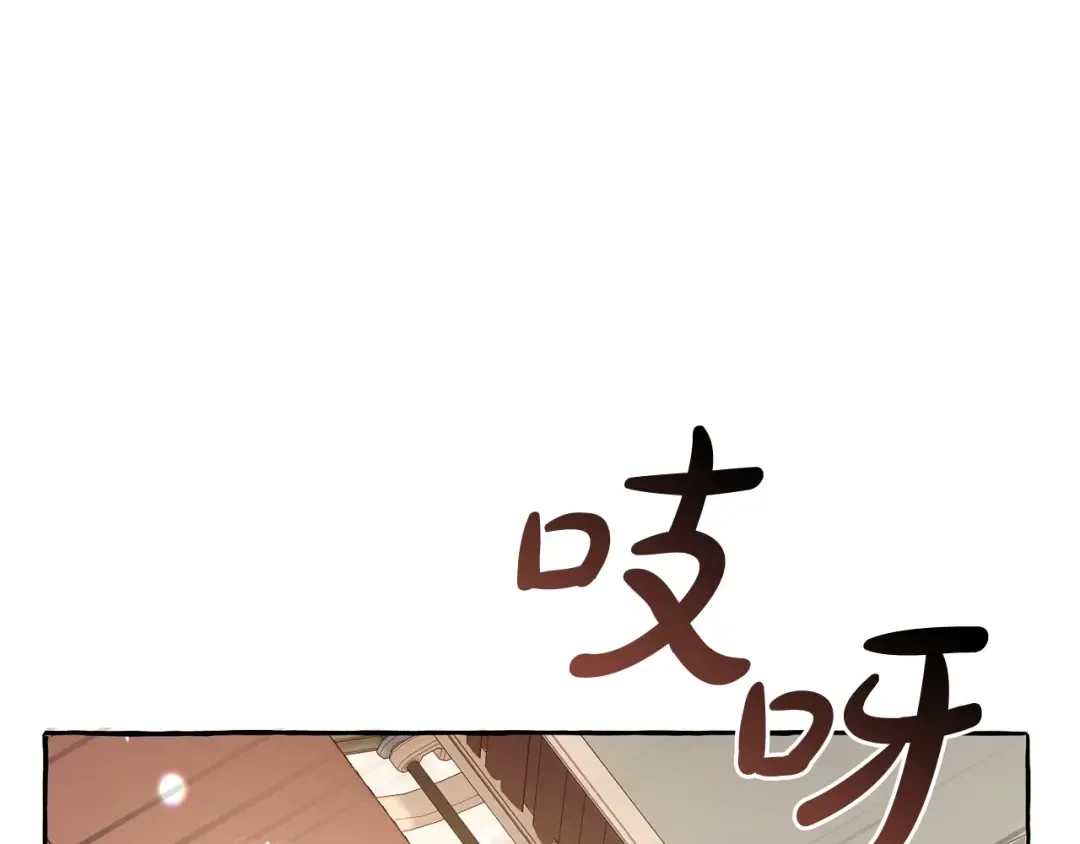 第45话 龙崽生气气 第65页