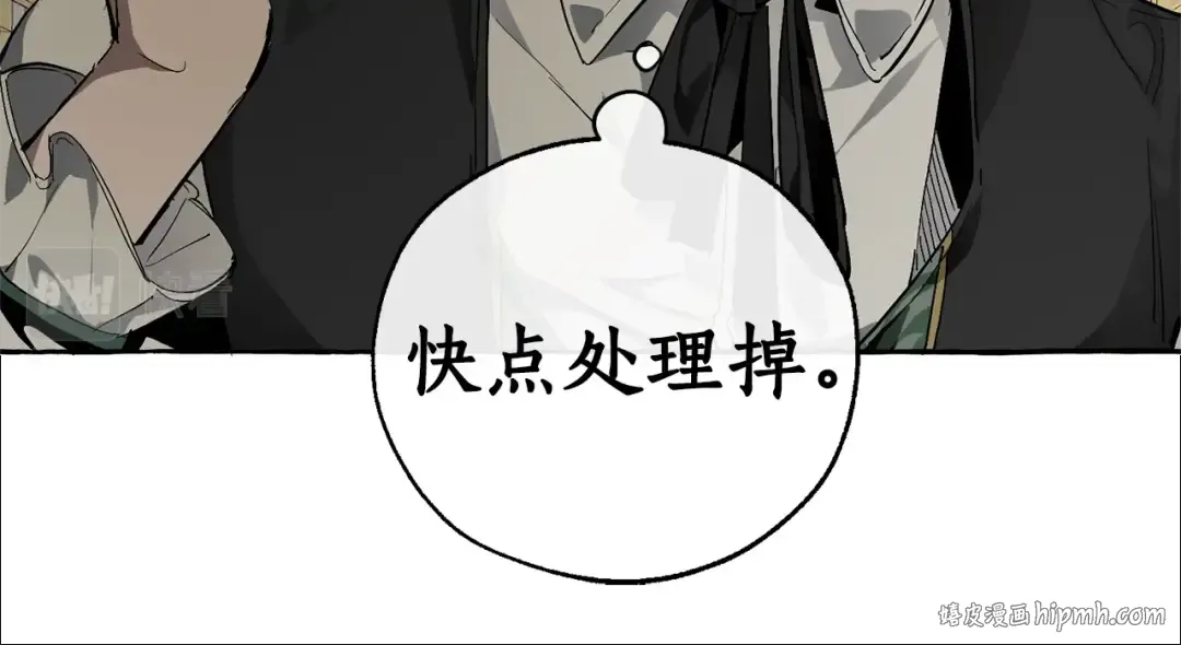第45话 龙崽生气气 第80页
