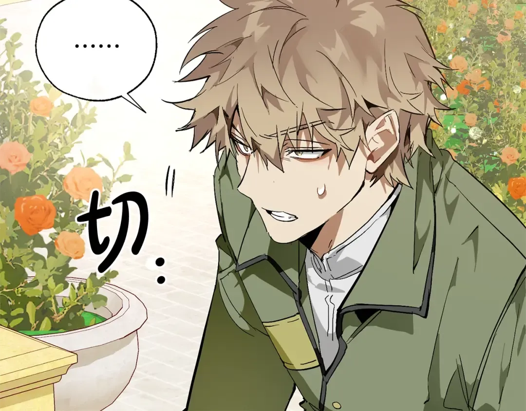 第45话 龙崽生气气 第95页