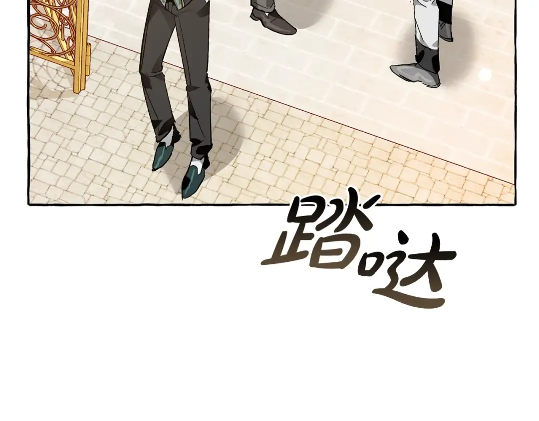 第45话 龙崽生气气 第98页