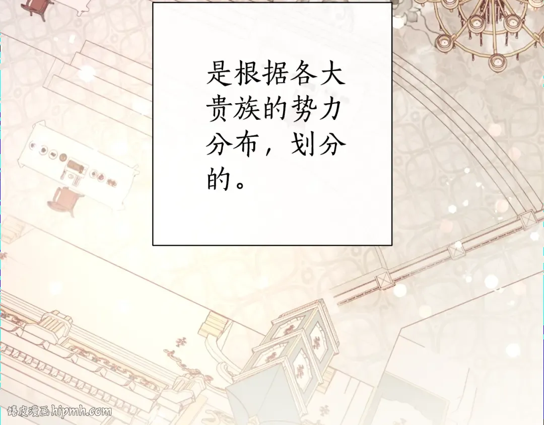 第45话 龙崽生气气 第128页