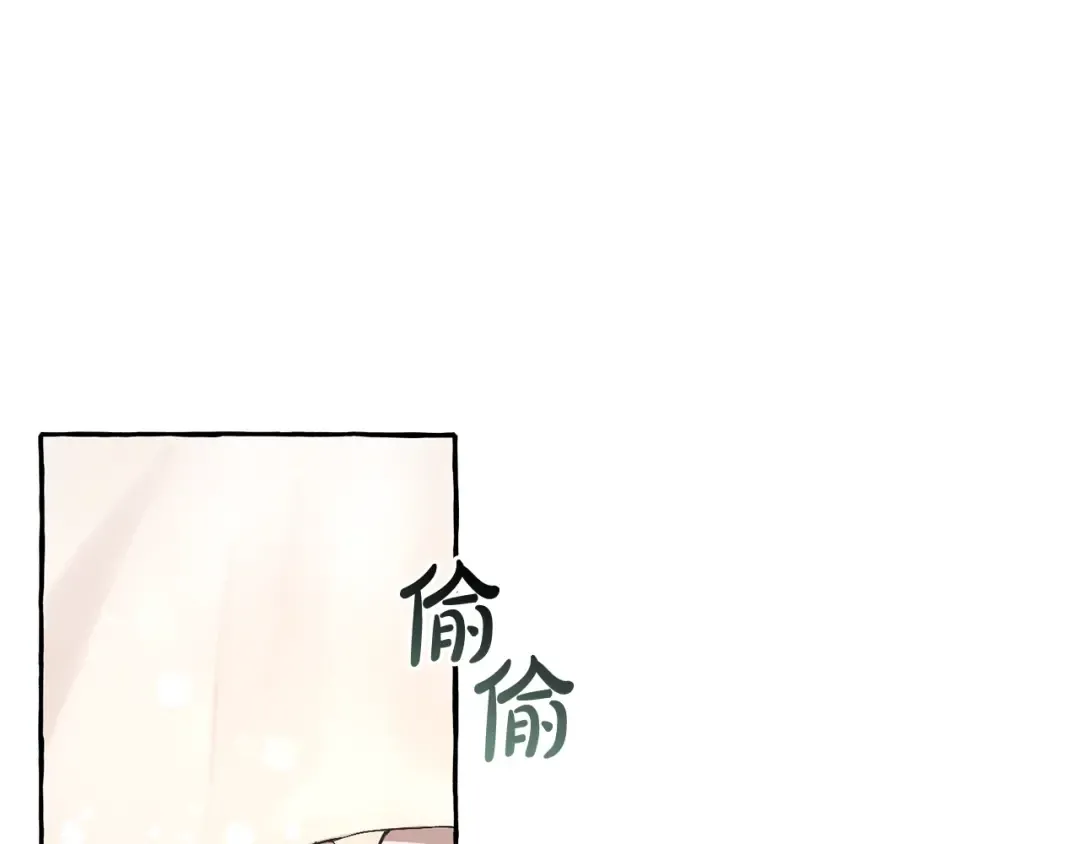 第45话 龙崽生气气 第156页