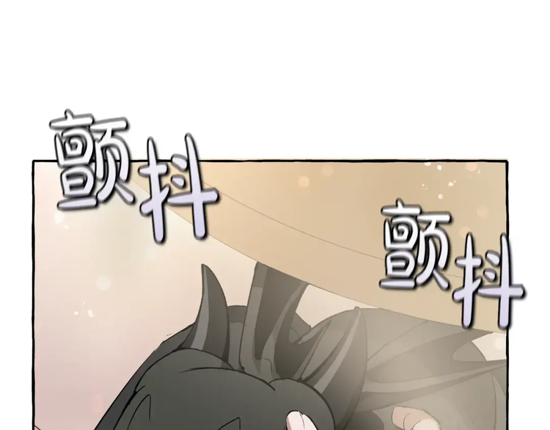 第46话 皇太子登场 第5页