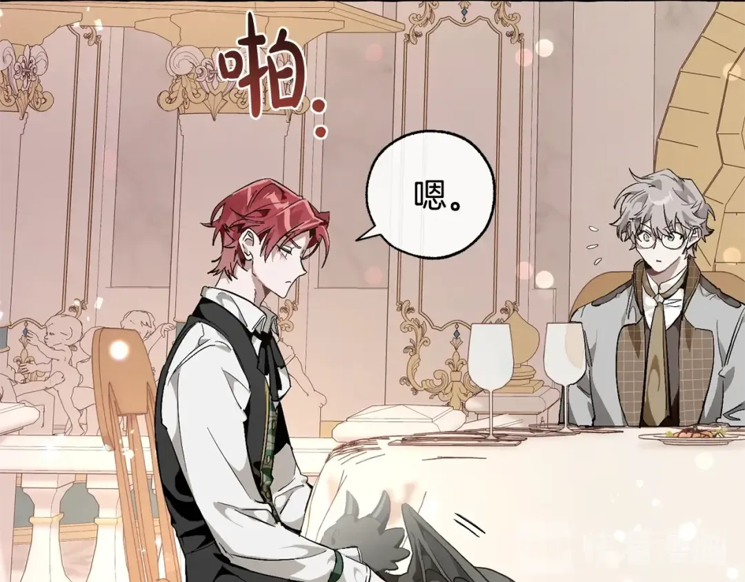 第46话 皇太子登场 第34页