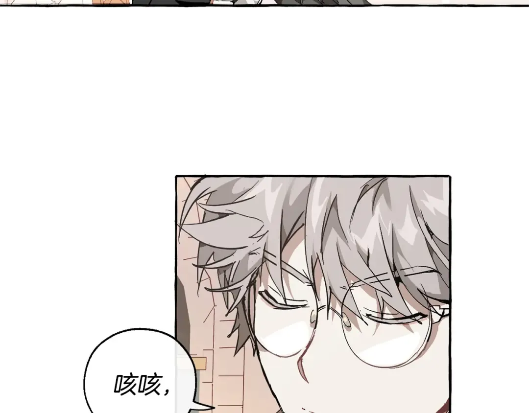第46话 皇太子登场 第35页