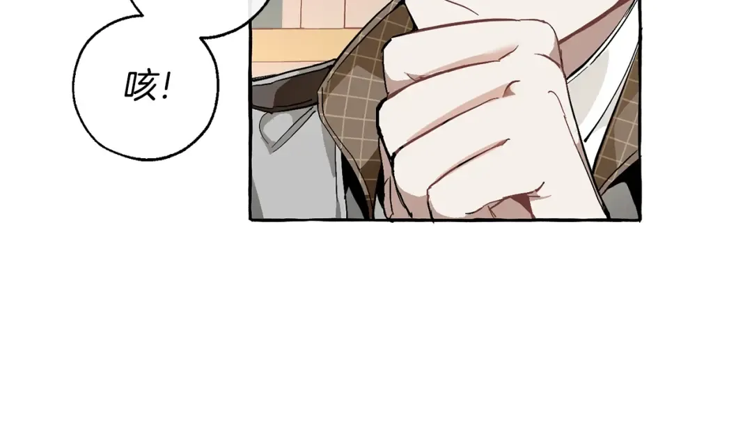 第46话 皇太子登场 第36页