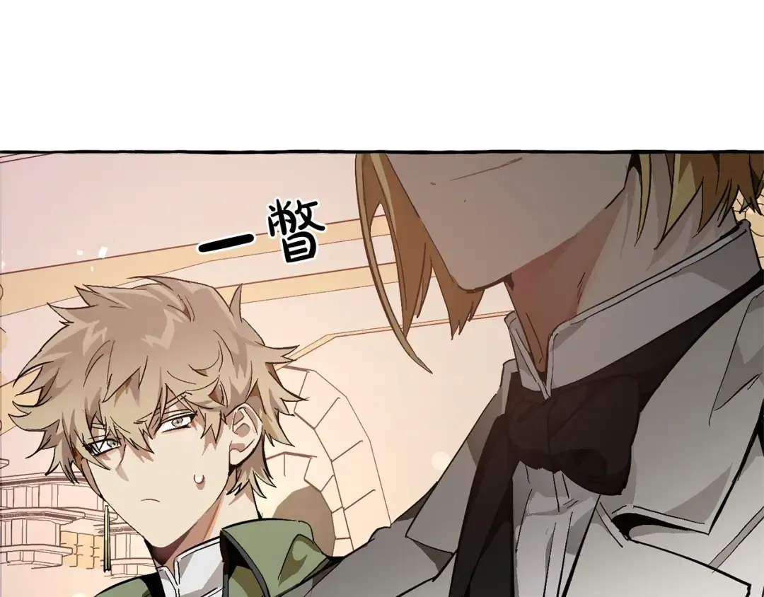 第46话 皇太子登场 第54页