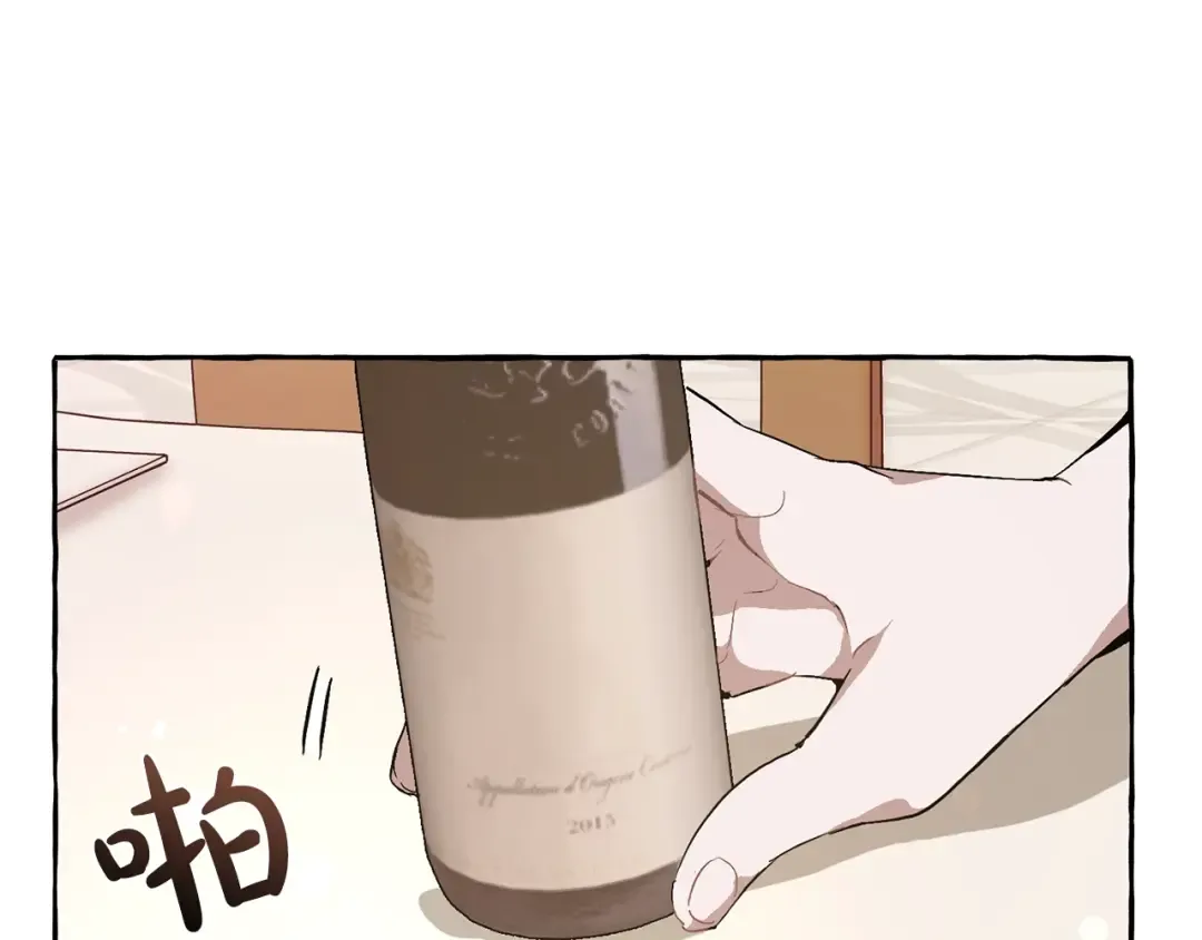 第46话 皇太子登场 第100页