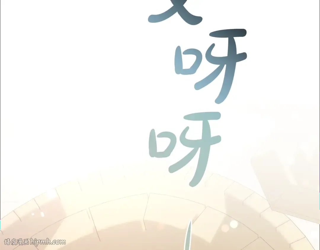 第46话 皇太子登场 第120页