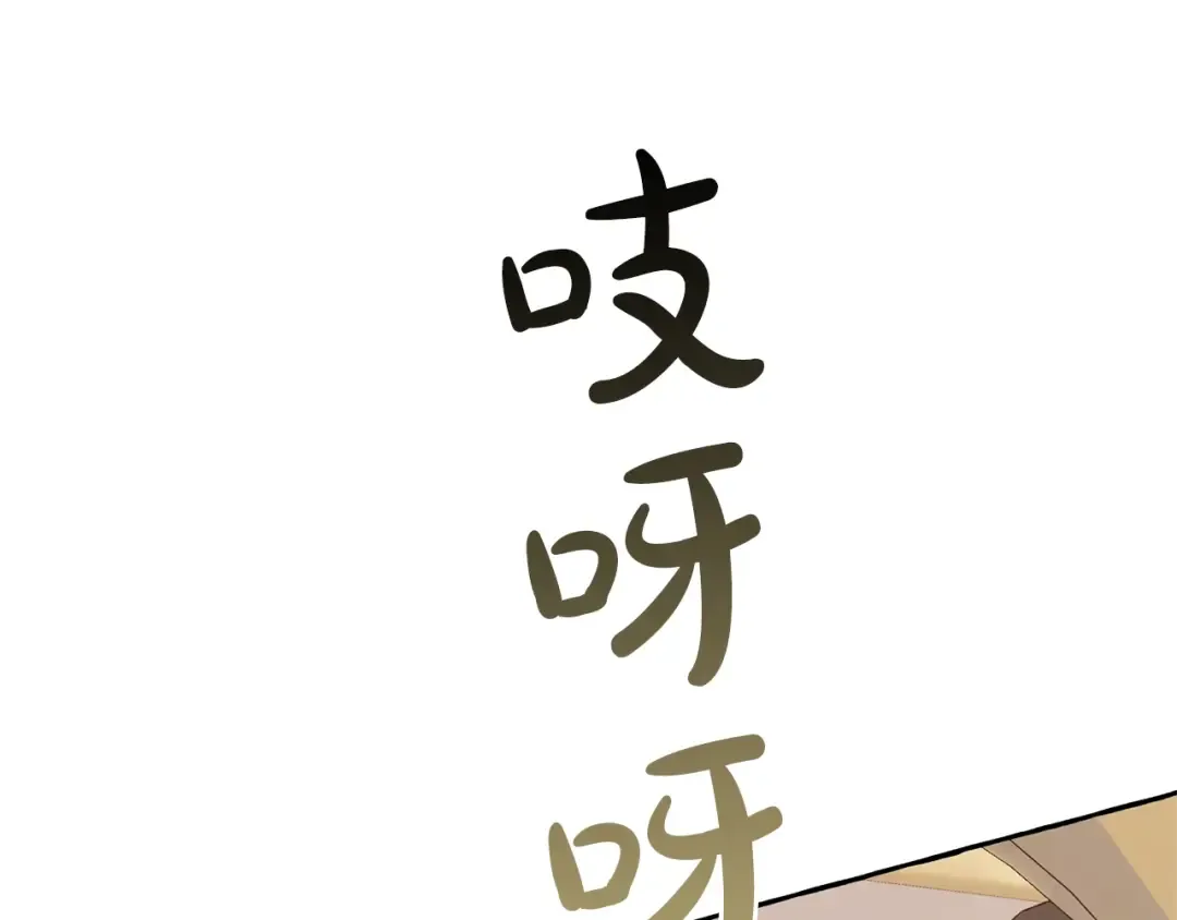 第46话 皇太子登场 第138页