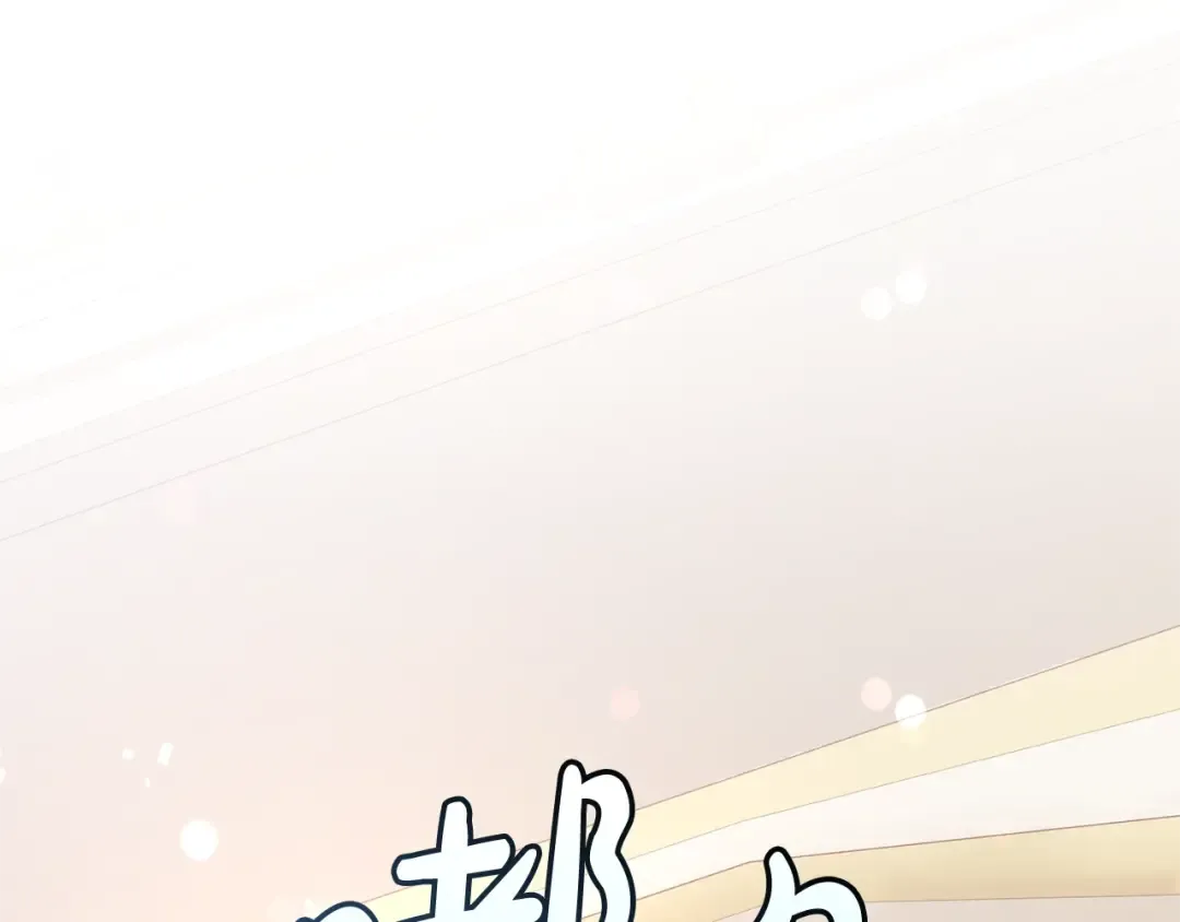 第46话 皇太子登场 第145页