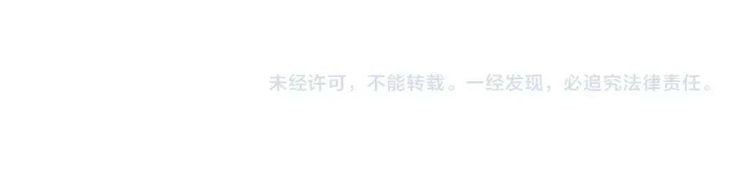第46话 皇太子登场 第151页