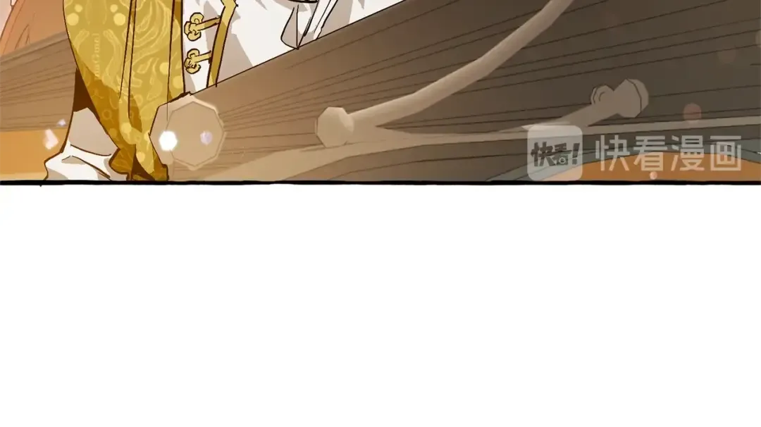第47话 一触即发 第15页