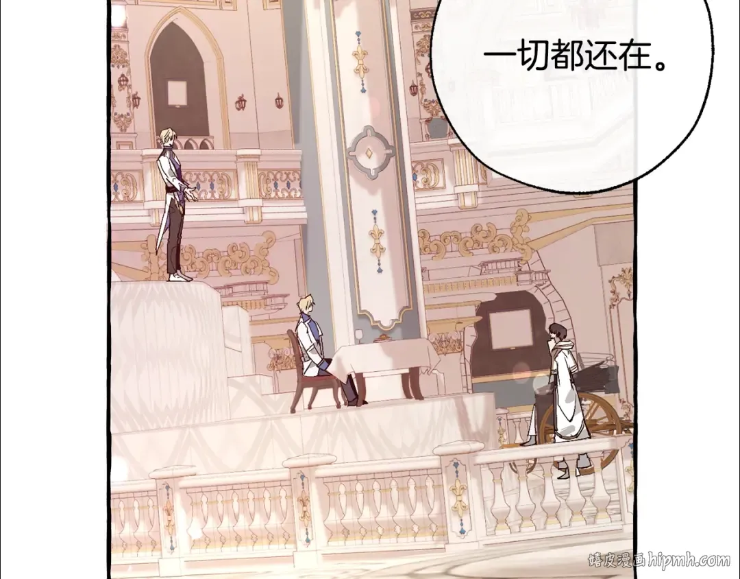 第47话 一触即发 第56页