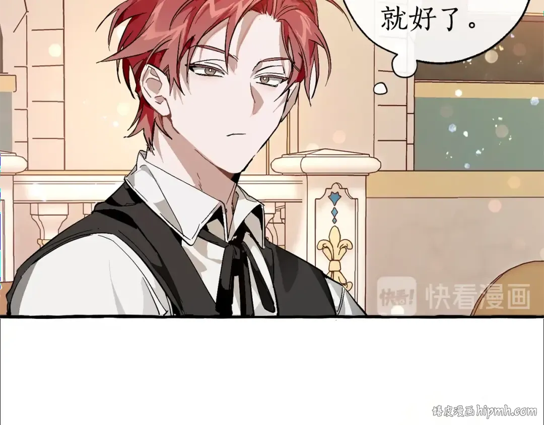 第47话 一触即发 第72页
