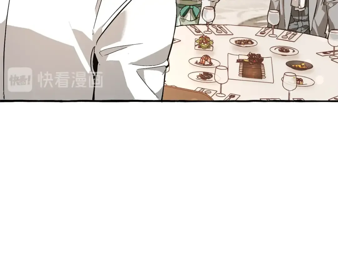 第47话 一触即发 第83页