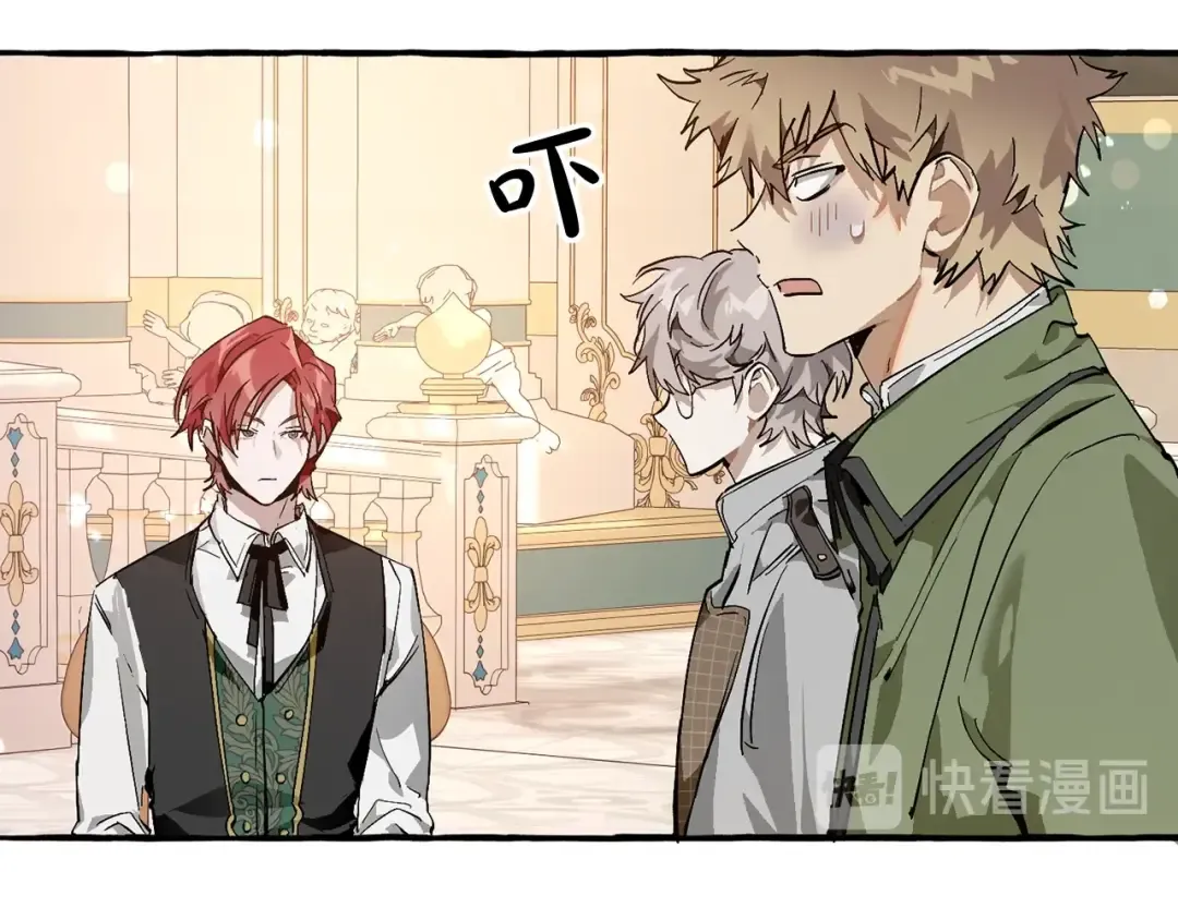 第47话 一触即发 第98页