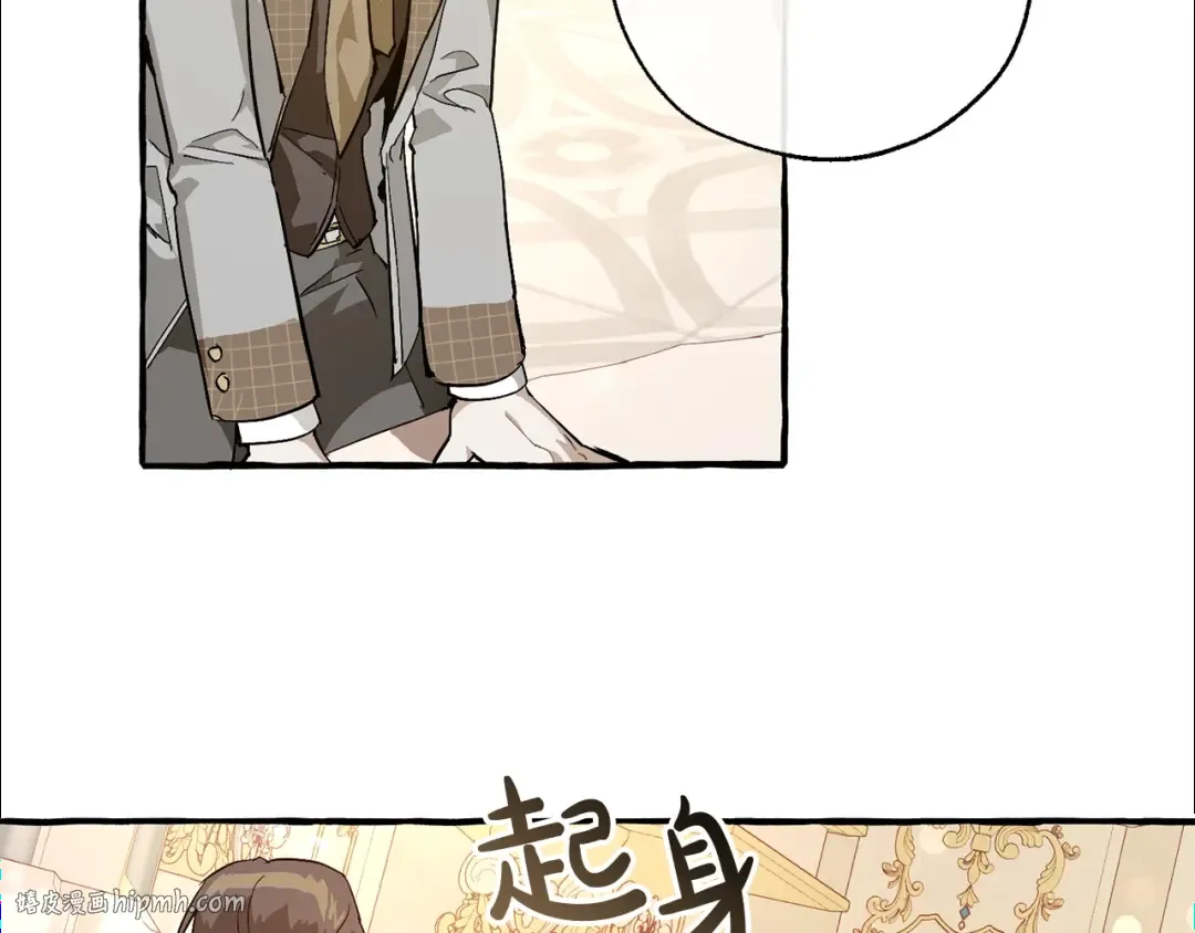 第47话 一触即发 第104页