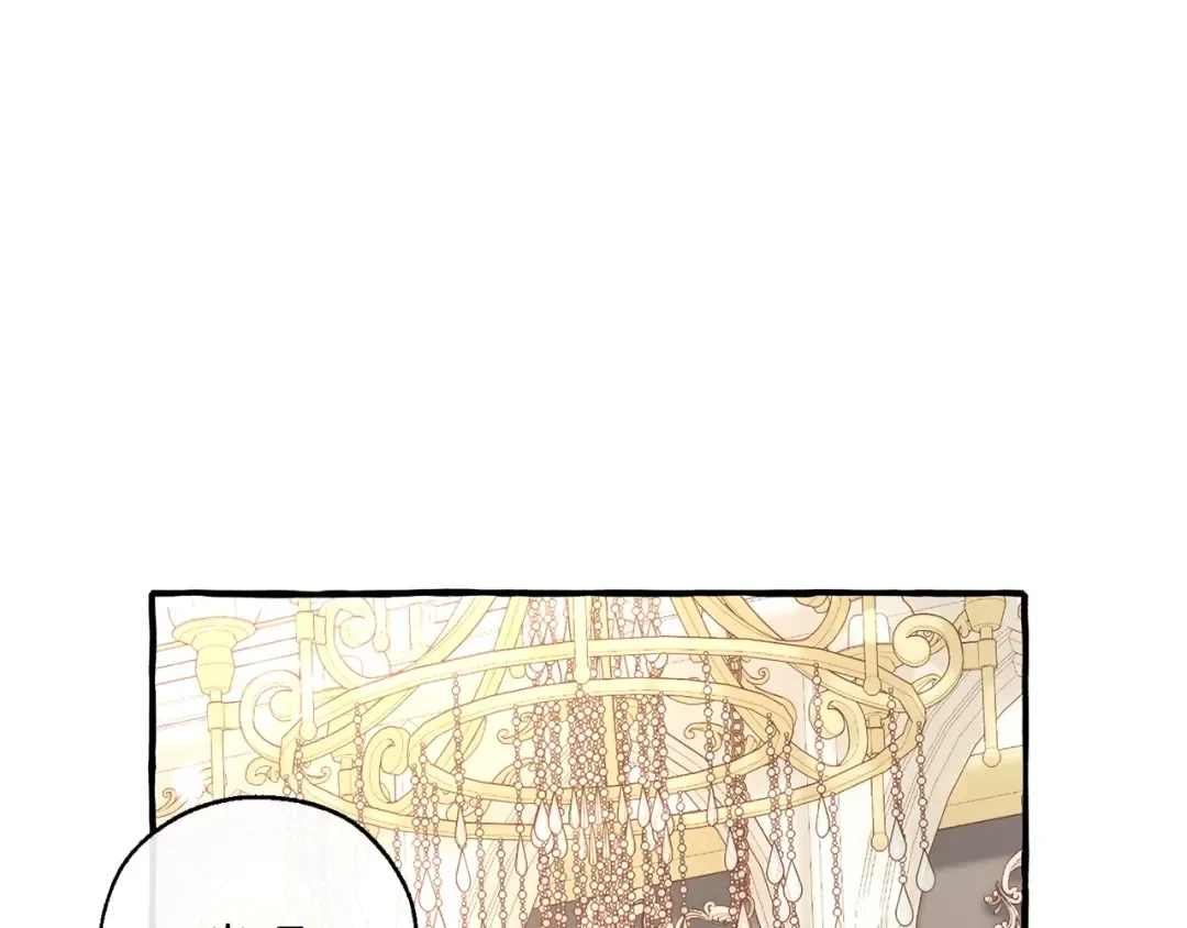 第47话 一触即发 第109页