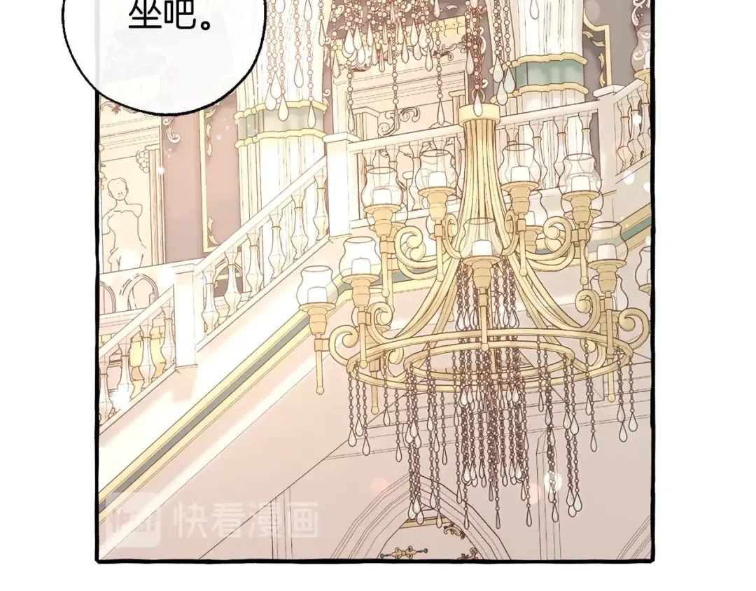 第47话 一触即发 第110页