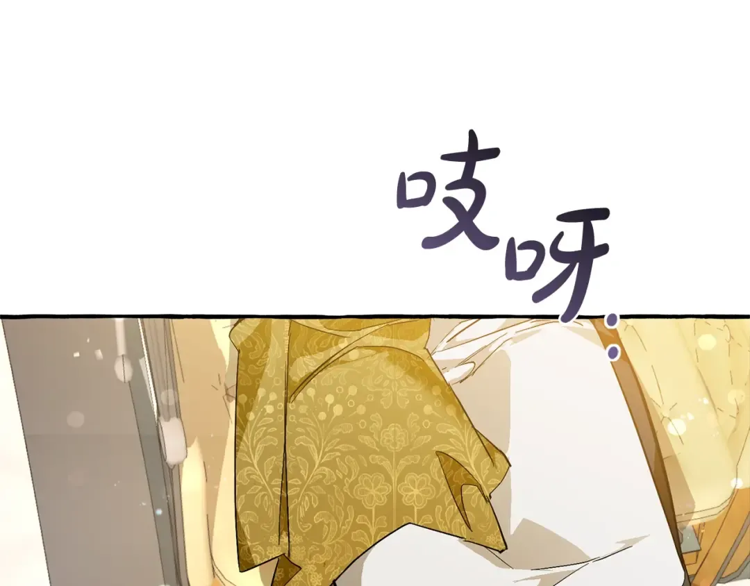 第47话 一触即发 第114页