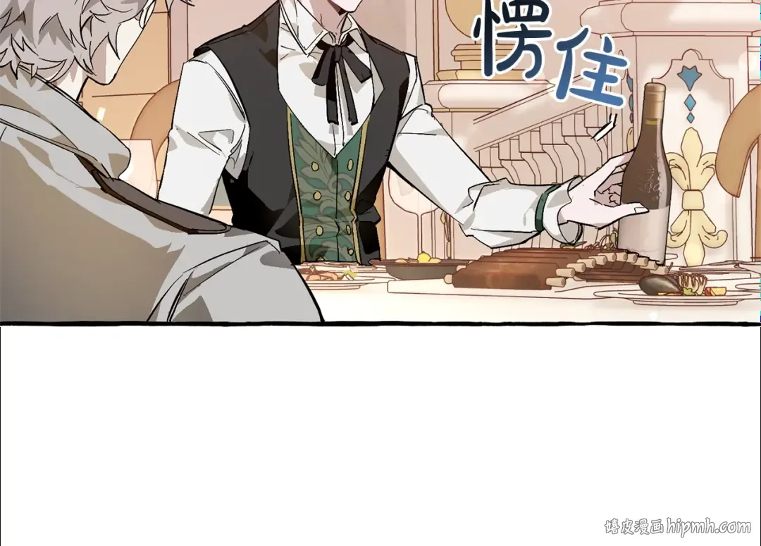 第47话 一触即发 第144页