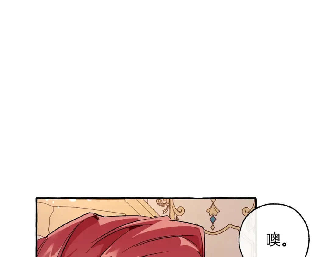 第47话 一触即发 第145页