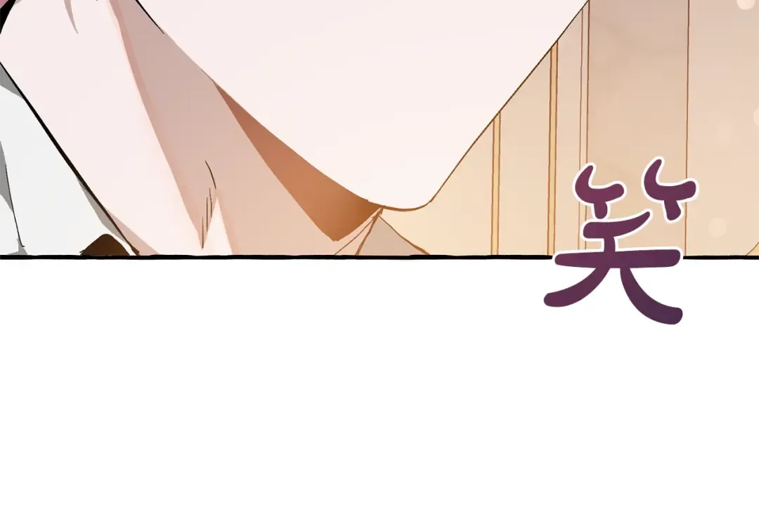 第47话 一触即发 第149页