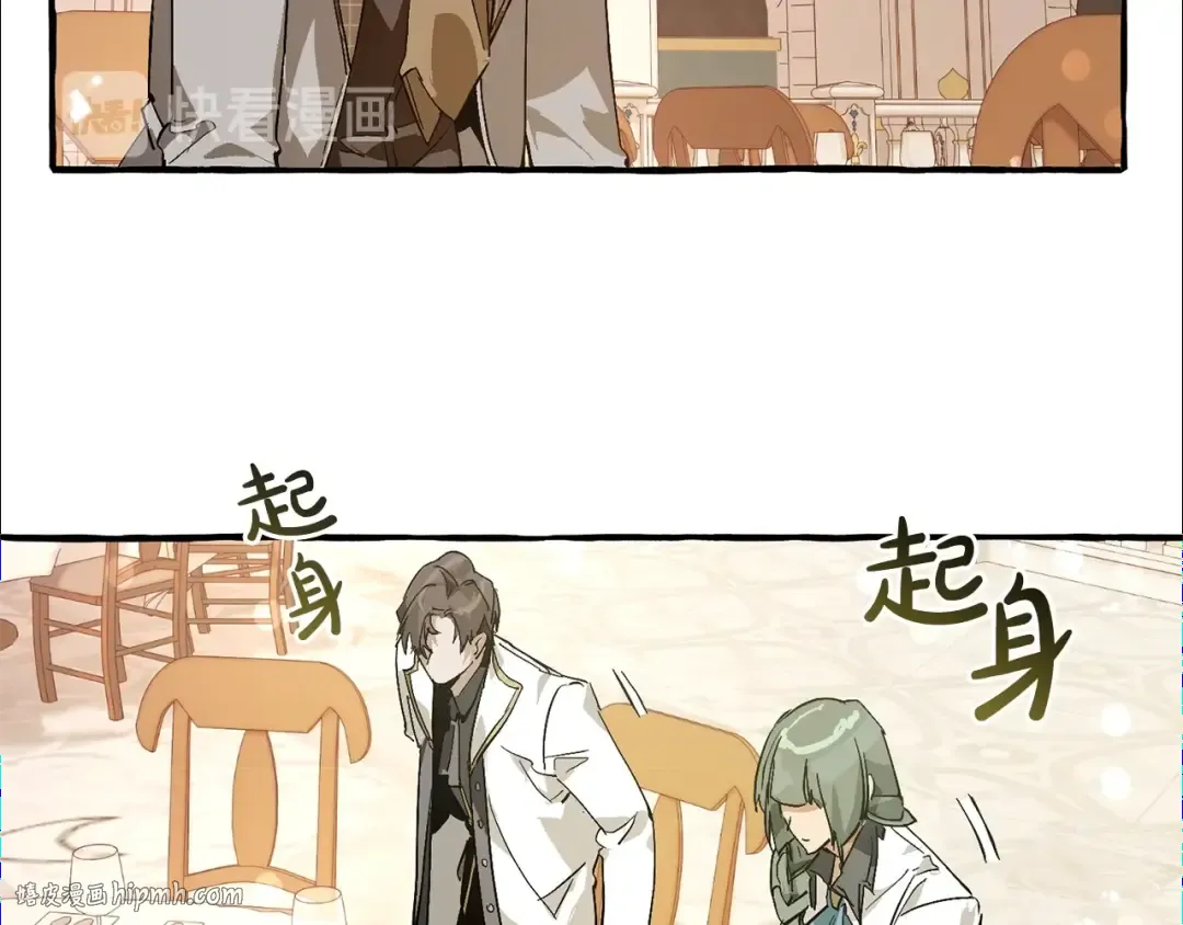 第47话 一触即发 第152页