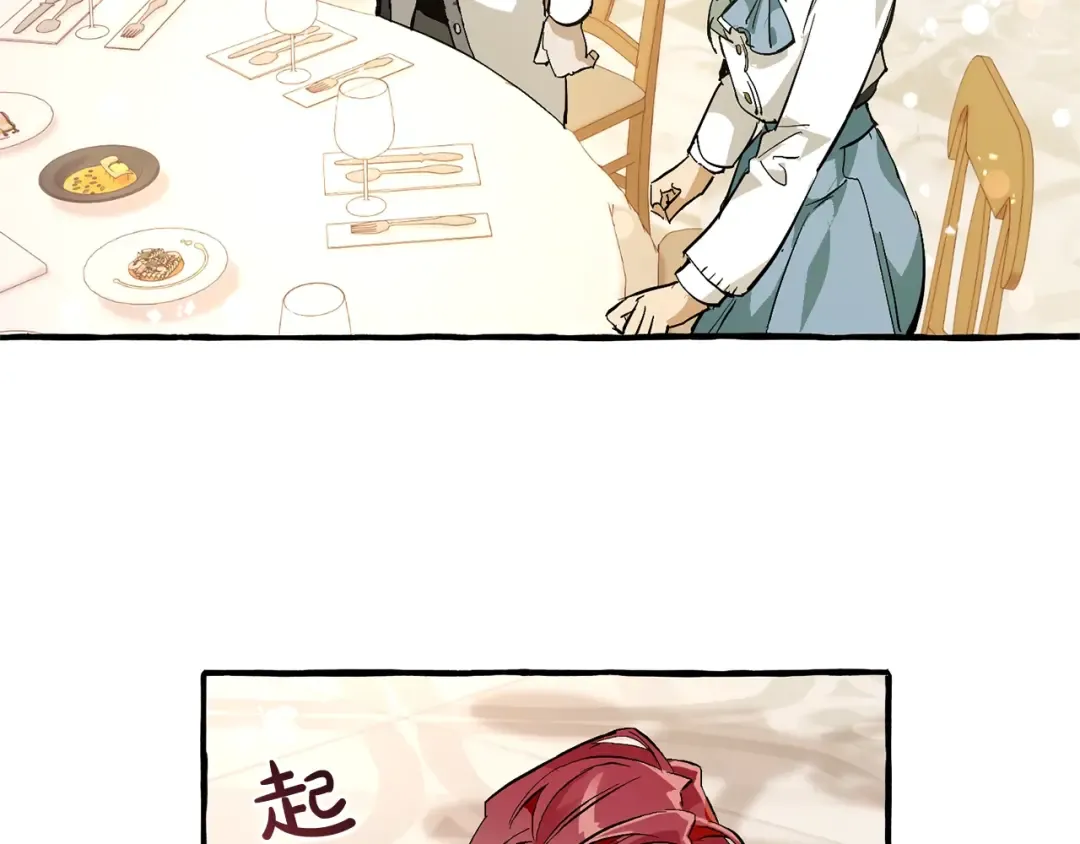 第47话 一触即发 第153页