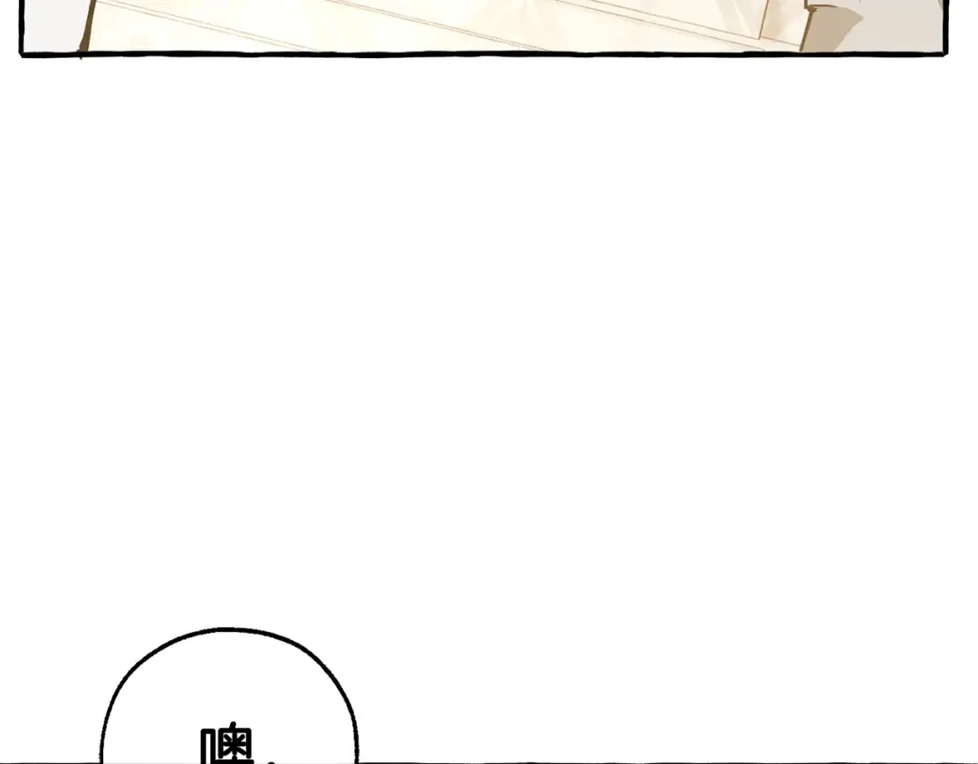 第47话 一触即发 第158页