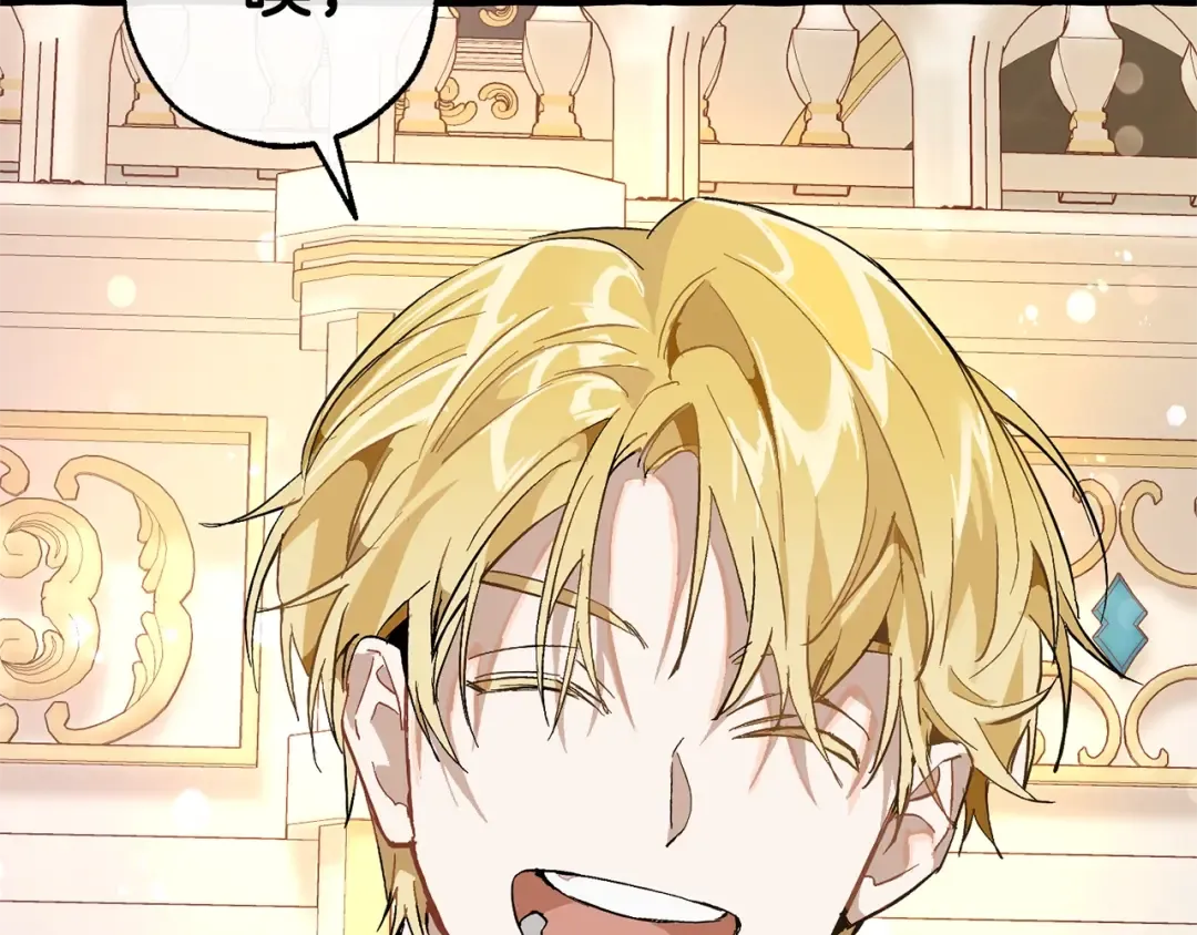 第47话 一触即发 第159页
