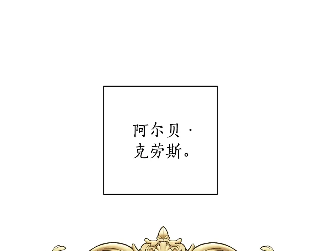 第48话 没用的知识增加了 第10页