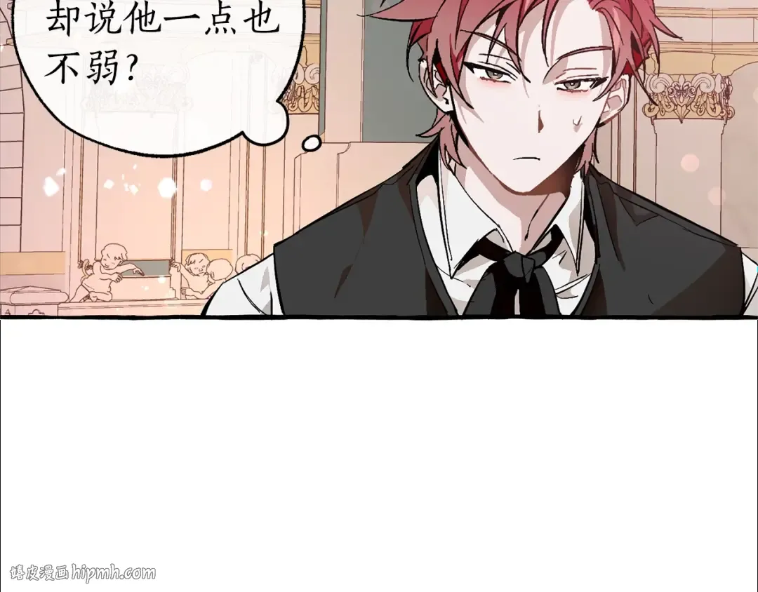 第48话 没用的知识增加了 第56页