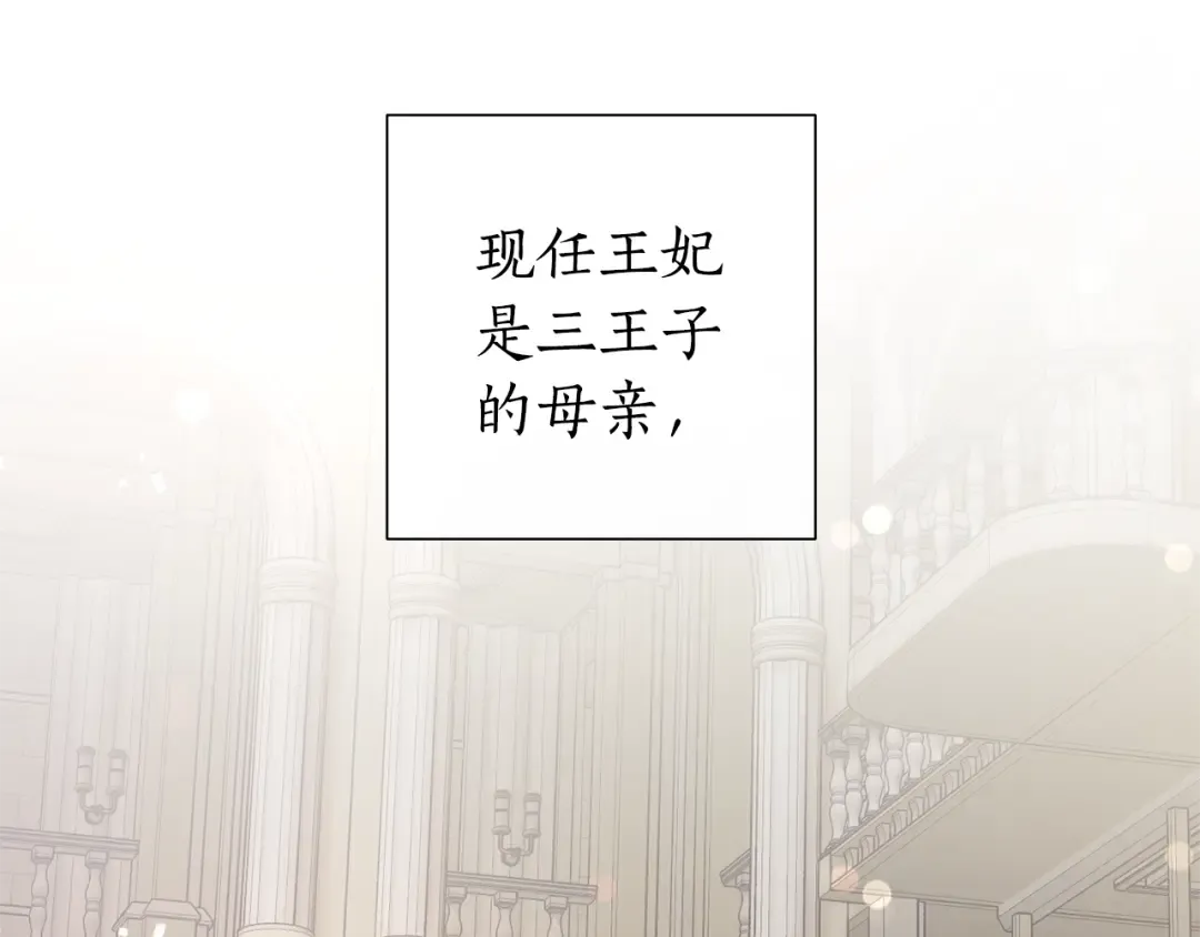 第48话 没用的知识增加了 第57页