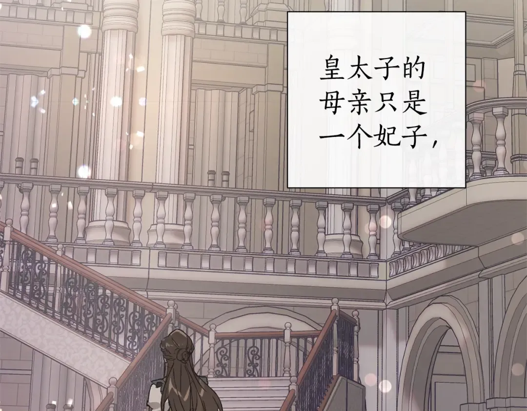 第48话 没用的知识增加了 第58页
