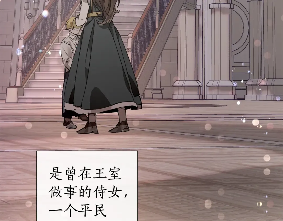 第48话 没用的知识增加了 第59页