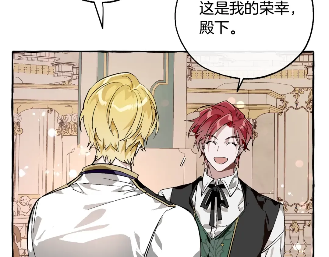 第48话 没用的知识增加了 第65页