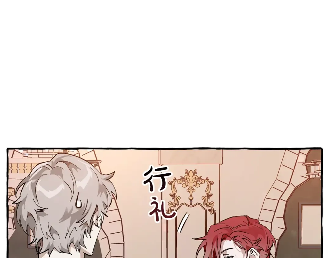 第48话 没用的知识增加了 第68页