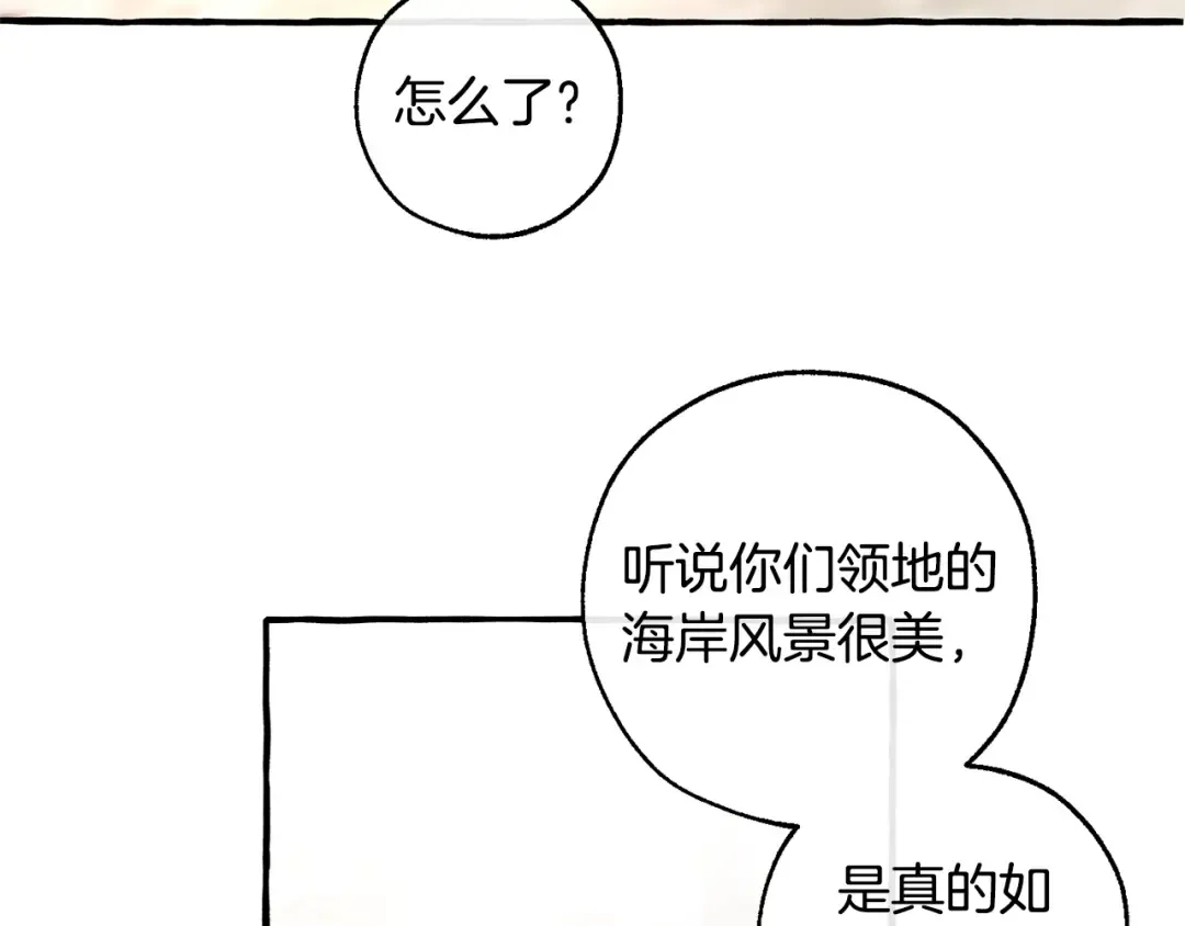 第48话 没用的知识增加了 第81页