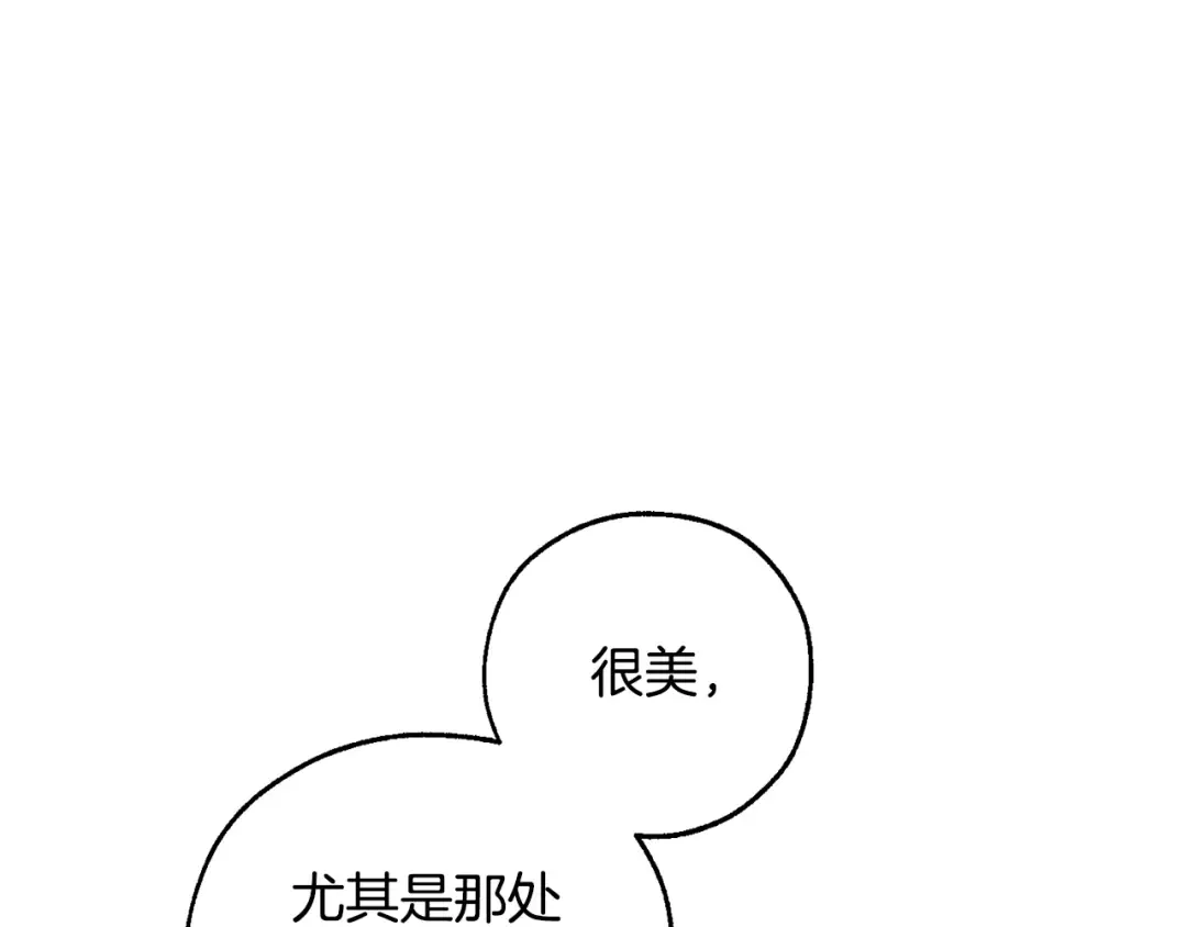 第48话 没用的知识增加了 第83页