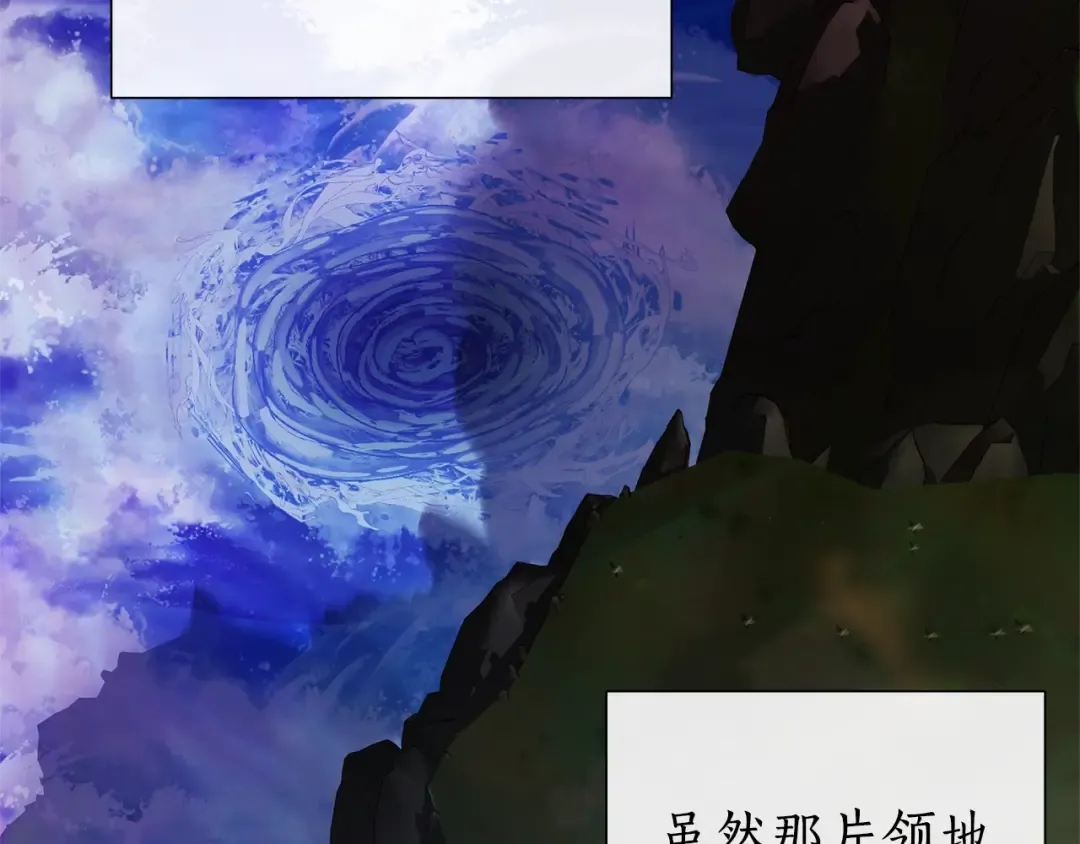 第48话 没用的知识增加了 第141页